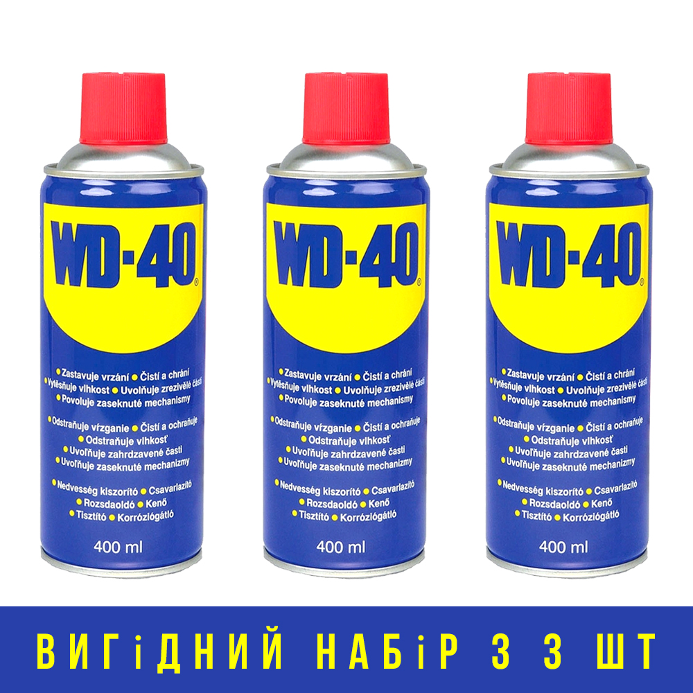 3ks Univerzální mazivo WD-40 400 ml - попередній перегляд 2